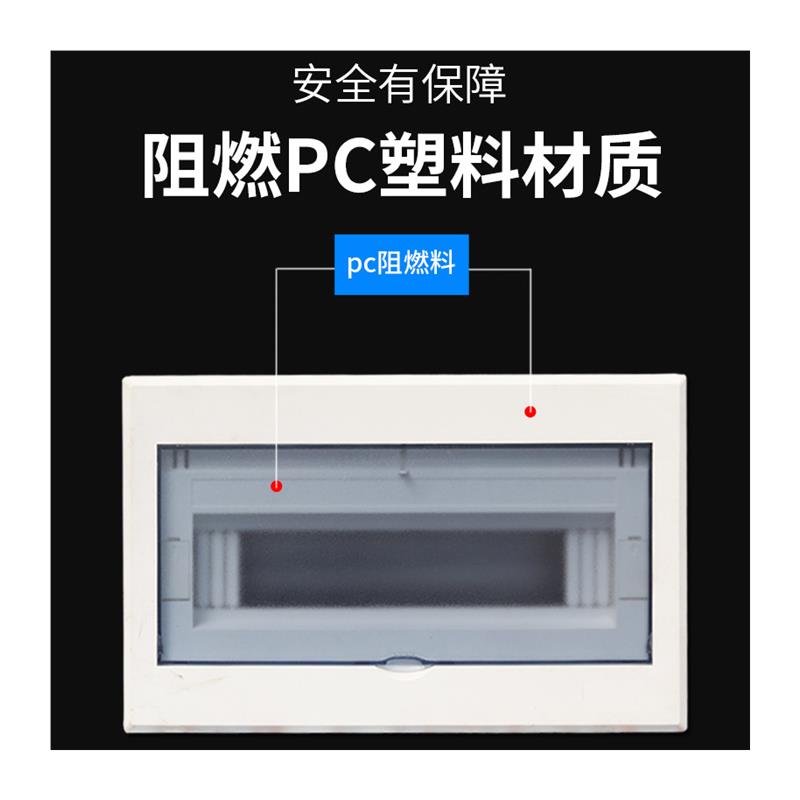 速发不锈钢明暗装回路配电箱用强电箱位开关箱电箱盒电控箱弱电箱