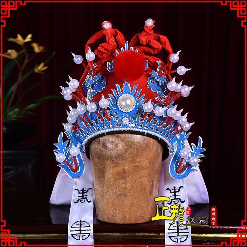 速发正龙装戏京剧戏曲古装武生武帽头饰戏剧盔将扎巾将军盔头优选