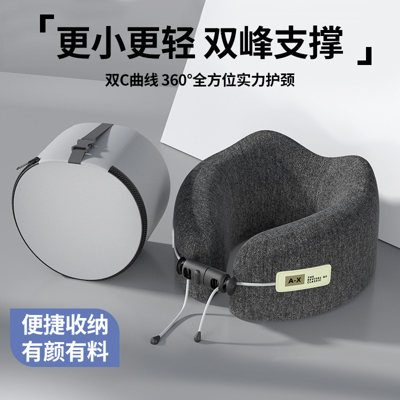速发外出旅旅用品u型枕记忆行护颈枕旅行小物件行棉神器