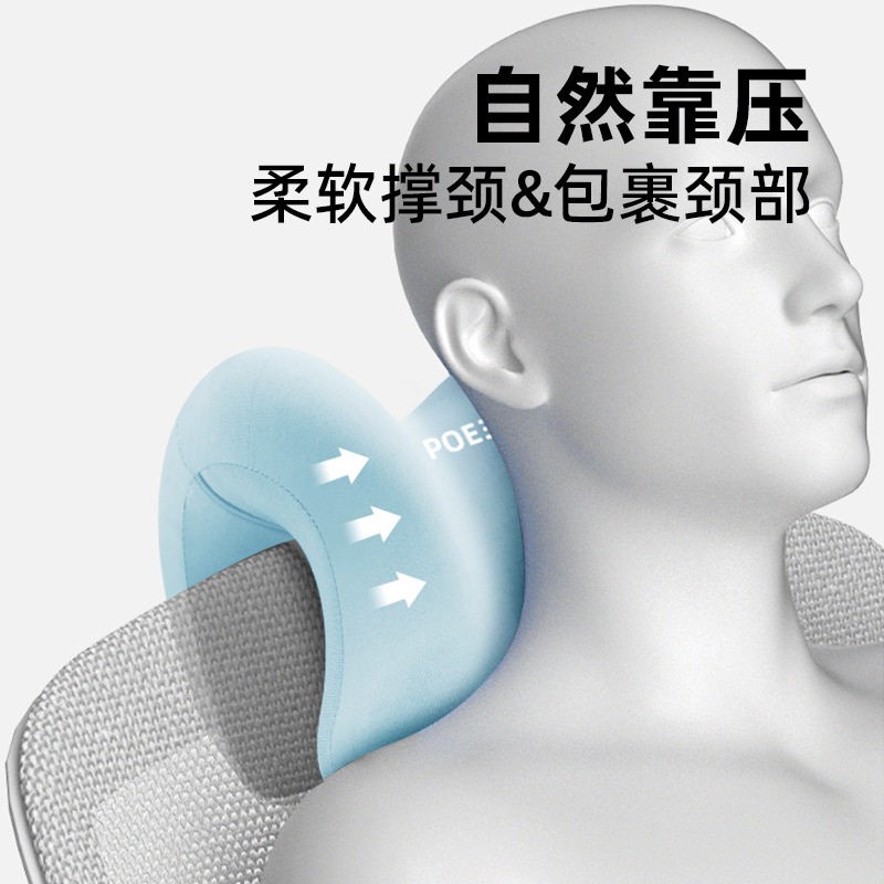 速发办公室椅子头枕仰睡午睡枕电脑椅子加高护颈头靠椅背颈枕午休