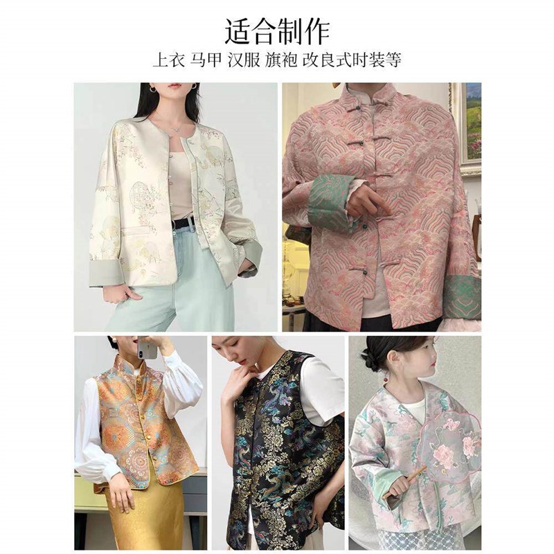 速发国风仿宋锦汉服提花布料立体浮雕新中式织锦缎旗袍连衣裙马甲