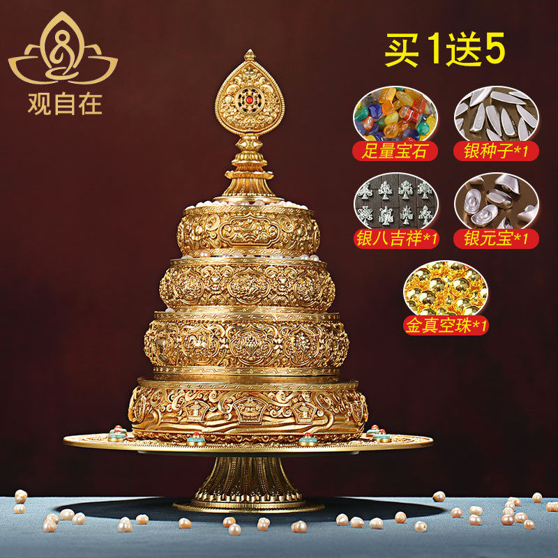 速发藏式曼扎盘修盘推宝铜制三十七堆带托盘家慧扎宝石学院曼荐曼