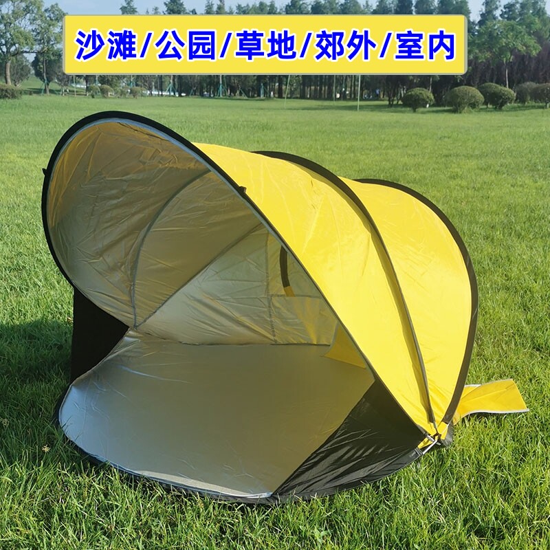 速发儿童帐篷户外便携式海边沙滩速开折叠单双人自动公园防晒防紫