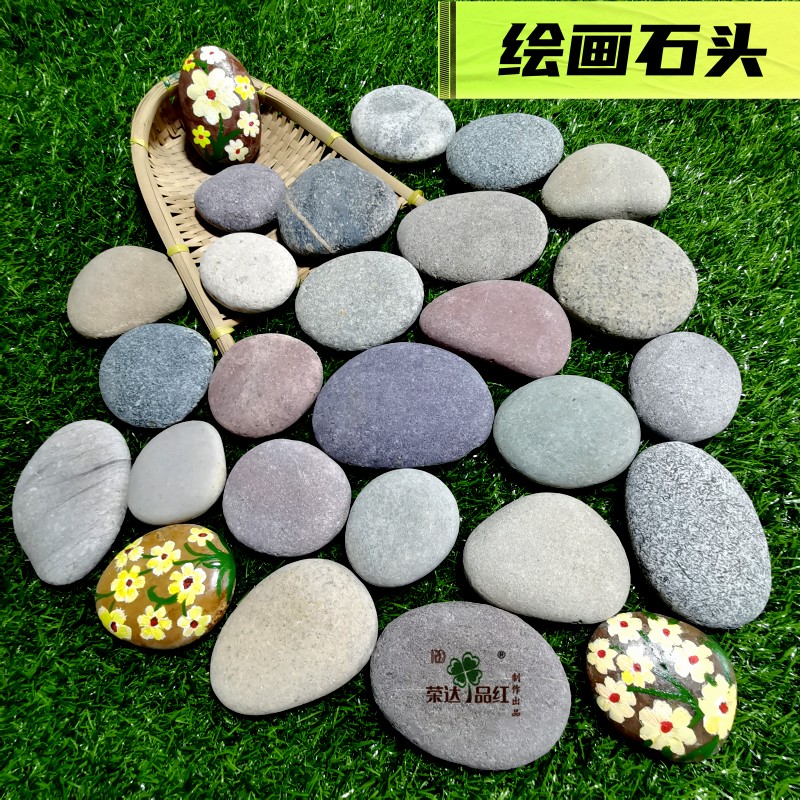 速发手绘石头绘画扁石大小石子的卵鹅绘石画画用彩创意石头画材料