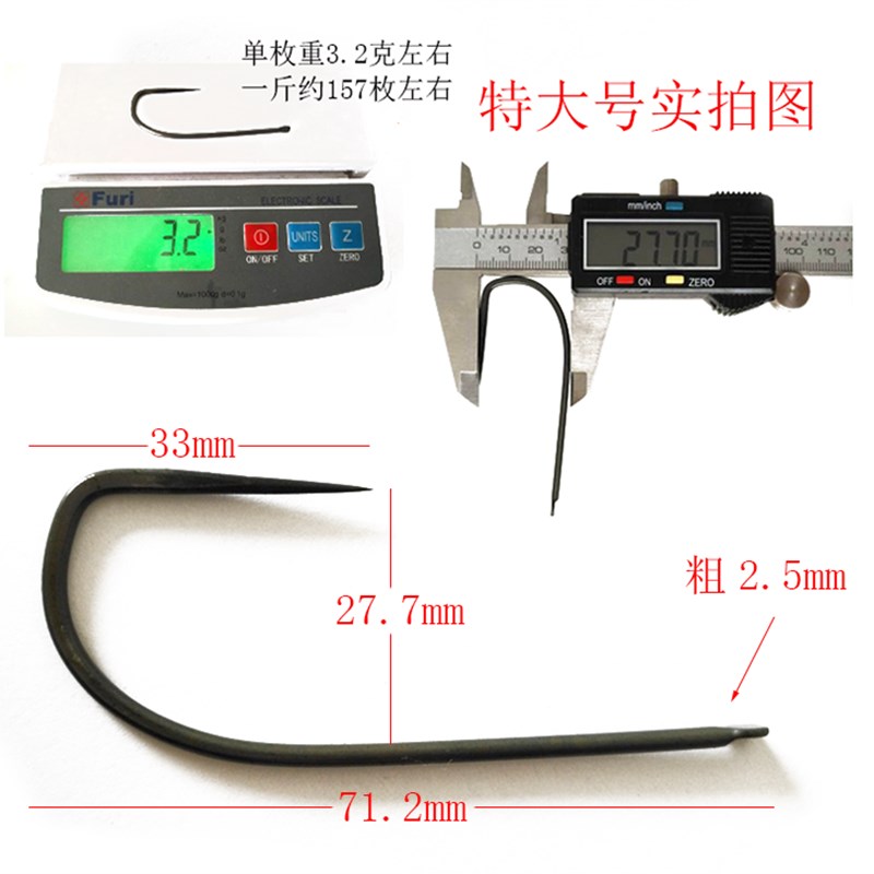 速发黑无滚钩九江佬挂材划钩锚钩三锚钩色刺大高碳钢钩质鱼具包邮