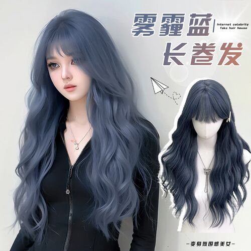 速发真发长发lita显白水霾蓝雾波纹卷假发套仿全假人发全头套