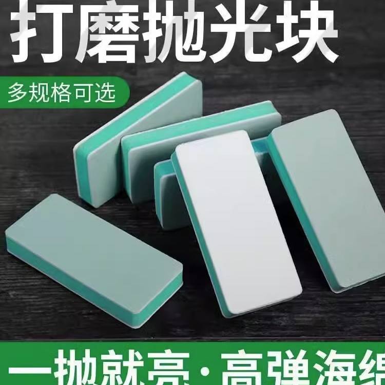 速发修车用绵纱布汽车钣金油漆抛专布砂砖补漆雕刻墙面打磨光海蜜