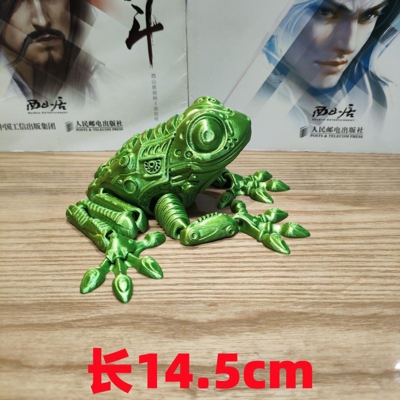 全身可活动机甲青蛙树蛙赛博打印学生解压玩具模型桌面摆件