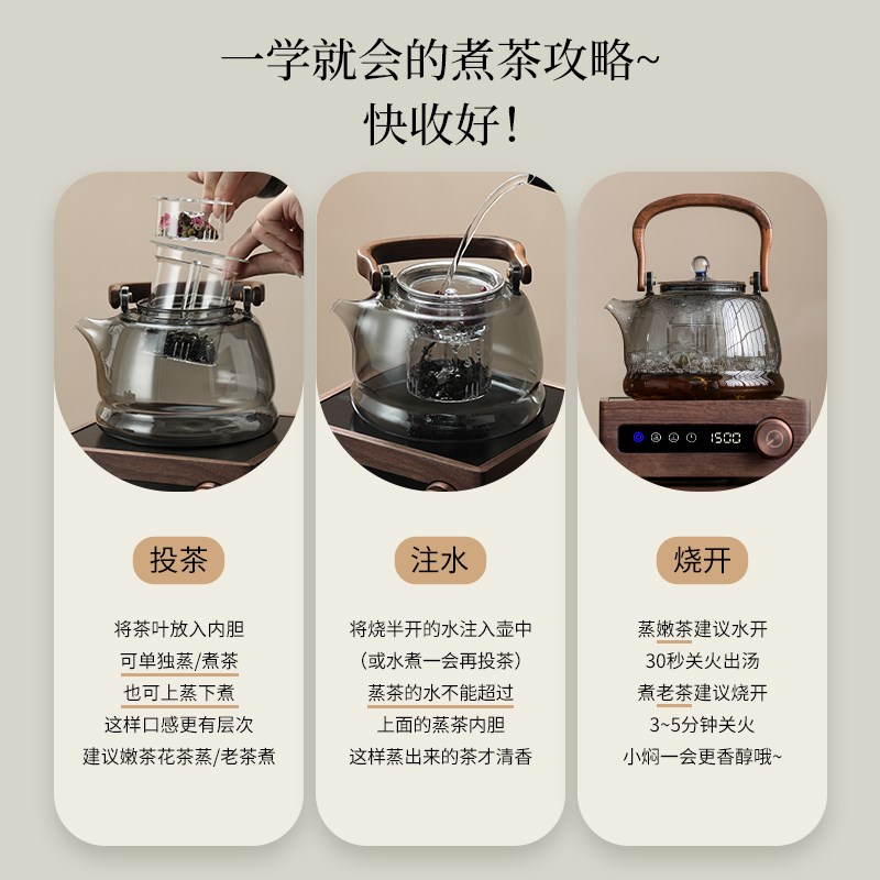 速发电茶炉煮茶器煮茶壶家用耐高温玻璃新款泡陶烧水壶煮茶炉