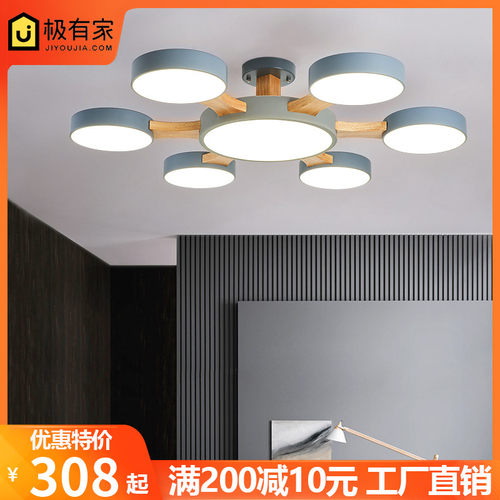 速发2020书款艺简北厅吸顶灯木艺术约吊灯性卧室餐厅新房灯具