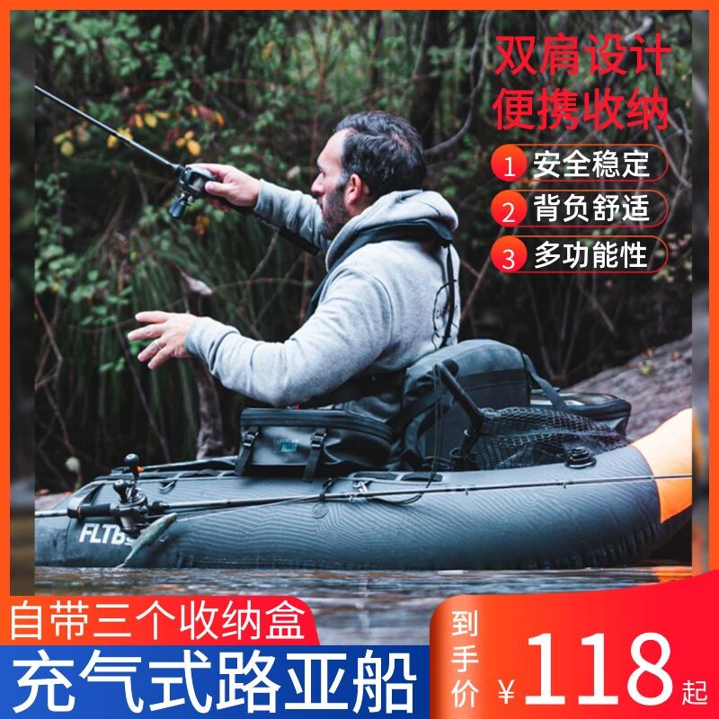 现货速发折叠可携式脚蹬单人路亚船艇加厚钓鱼船皮划艇艇野钓耐磨