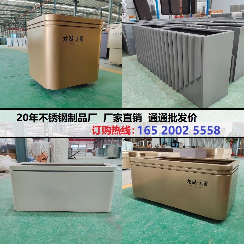 速发户外不锈钢围箱组合铁艺花槽庭院露台花坛道花路栏隔断花架