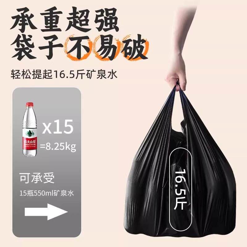 现货新款黑色垃圾袋式礼品包装普厚加厚P手提厨房塑料袋子