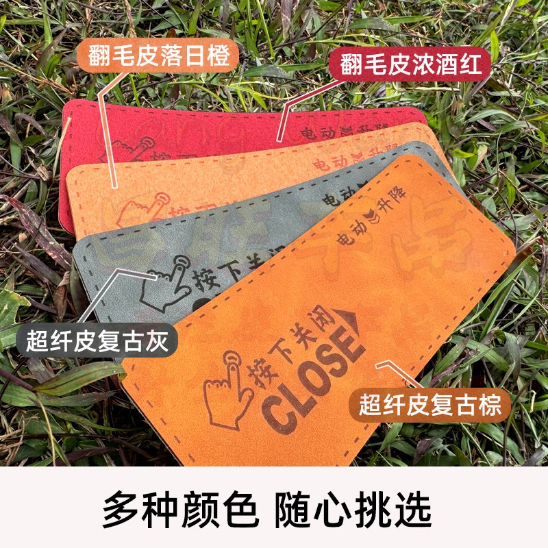 速发适25款雷克萨斯ES皮革内门碗防护车贴纸内拉把手开防刮保护膜