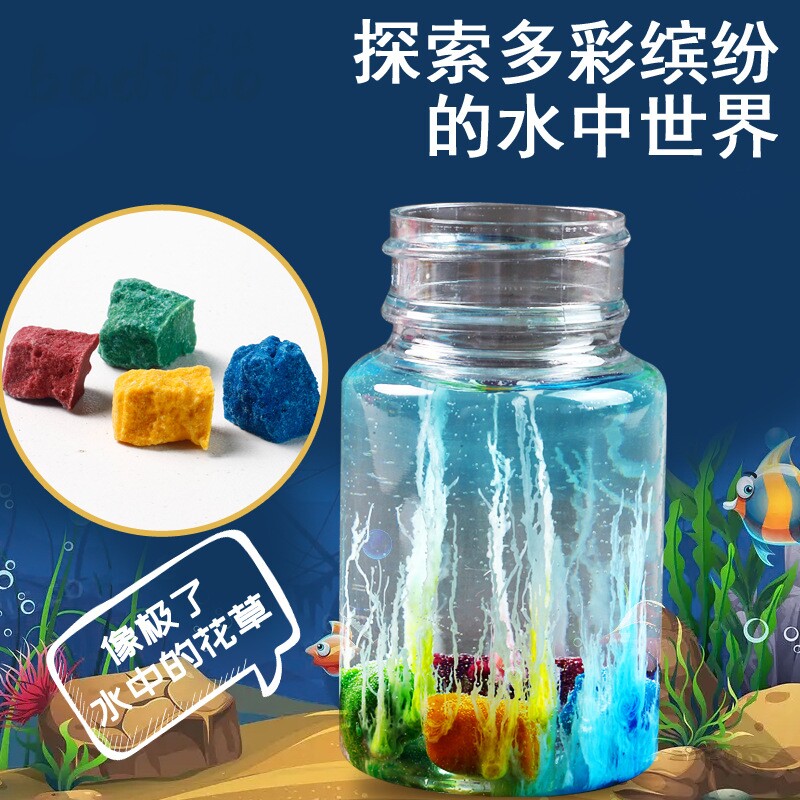 速发石中花园魔法水头圣学生化学制作生长石套装科学实验小诞树