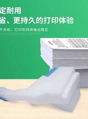 速发适用惠普CE265器废粉盒 HP  02544525 M651 M680废粉收集A废