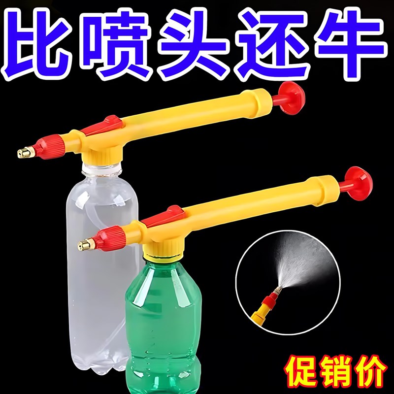 速发花长浇动喷雾器打药喷壶手加喷头伸缩长杆喷雾器向农用家用通