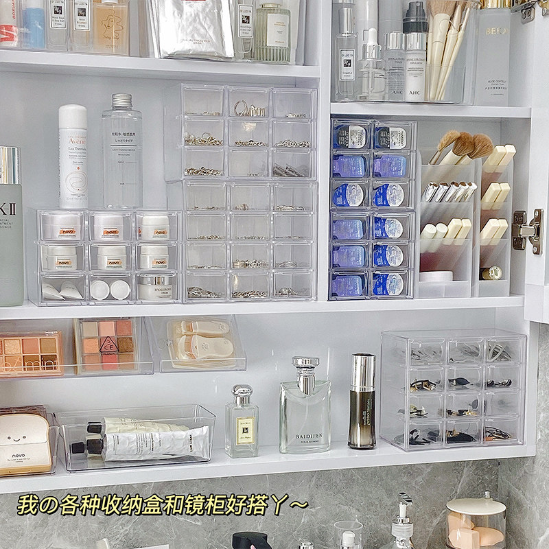 速发镜柜收纳盒抽屉式卫生间洗收台分隔板浴物美瞳漱纳神器首饰置