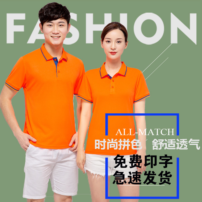 速发服务员工作餐夏装快店汉堡奶茶酒餐店服饮餐厅烧烤火锅饭店