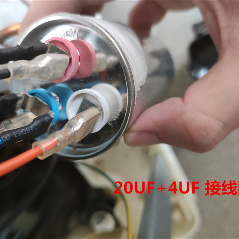 速发移动空调冷气扇B65 20+4UF压缩机风机单水制冷暖启动电容器
