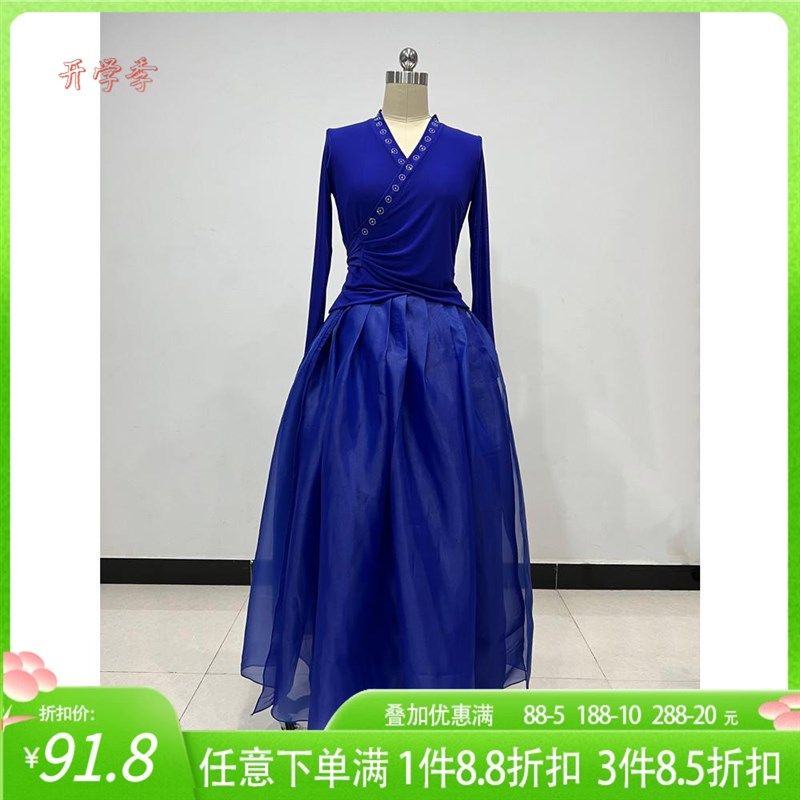速发朝鲜族舞蹈服出长裙练功服大摆裙民族民间舞演装集训上衣艺术,运动/瑜伽/健身/球迷用品,朝鲜舞服,淘宝优惠券,粉丝福利购,淘宝优惠卷