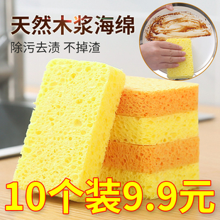 速发木浆棉沾碗海绵洗碗擦厨房木桨海绵擦易碗不刷洗油百洁洗碗布