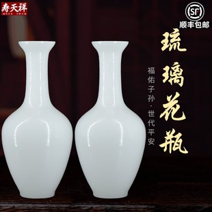 速发饰地琉璃盒石花瓶高温烧制摆件装墓玉随葬下葬用品素面白净瓶