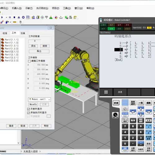 速发FAUC发那科roboguide仿真教程技术手册培训资料