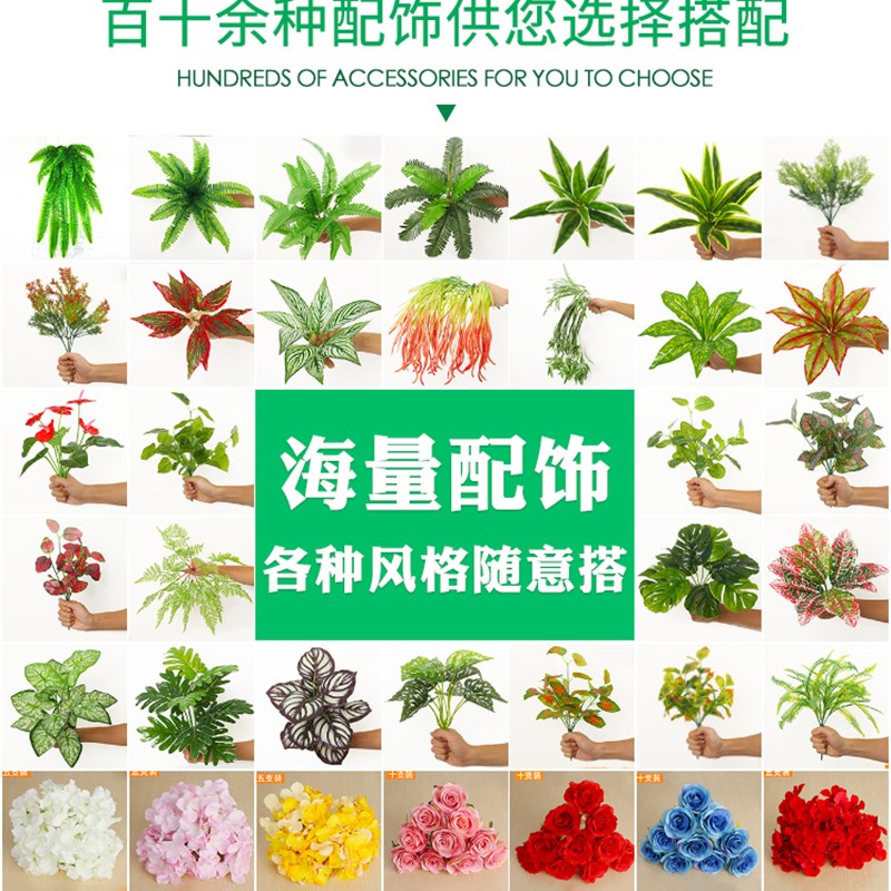 速发植物墙配饰装植墙配件波斯叶仿草壁挂室内绿色景背墙台绿饰