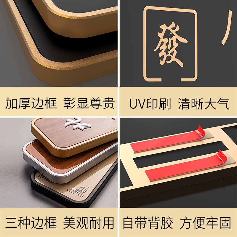速发文明娱乐禁止包厢温馨提示语标识牌棋牌室馆V标语提示牌墙贴