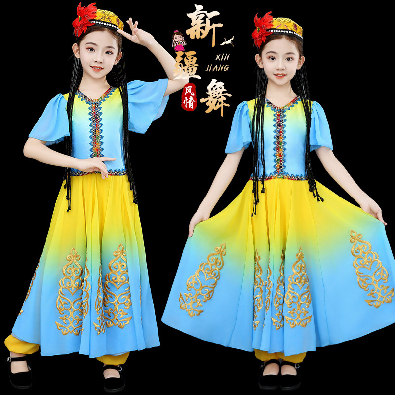 速发儿童新疆舞娃蹈出服维族古丽童维吾尔族服饰演哈哈裙子民族服