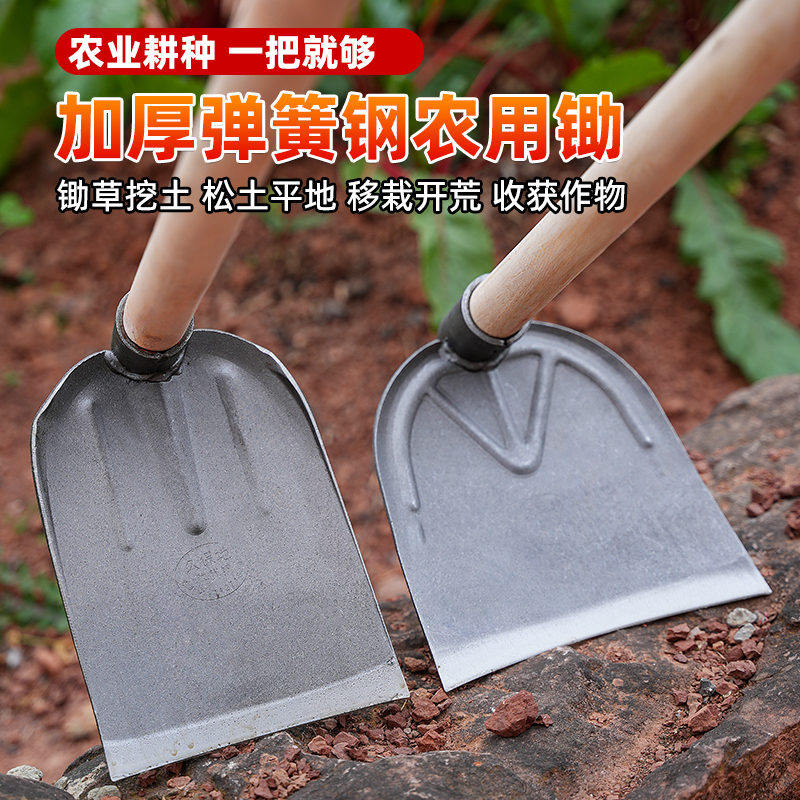 速发大锄头锰钢加厚冬笋农挖具草头锄户外开山除草挖树用土种菜锄