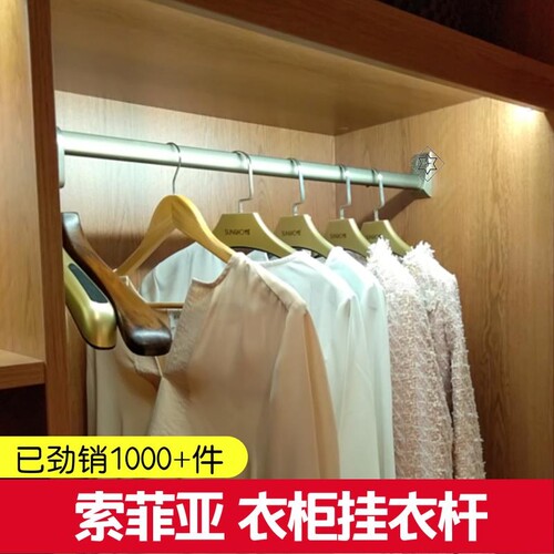 速发衣柜加转杆五金衣橱大柜子法兰座挂厚横杆衣角固定配件衣通
