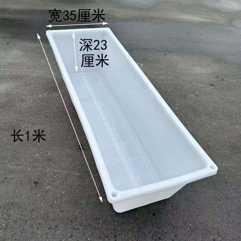 速发羊槽加厚羊食槽羊用饮水槽羊牛用塑料槽饮水槽牛羊食槽长方形
