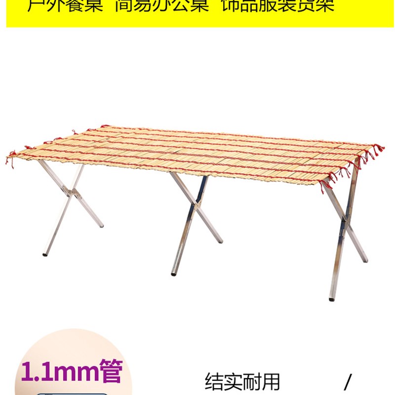 速发地摊架摆货架便携可伸缩折叠竹席摆摊桌子加厚夜市多功能方便