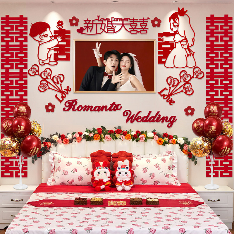 速发床头装饰结婚婚礼布置方卧室新房男房婚房拉花主卧方间墙面套