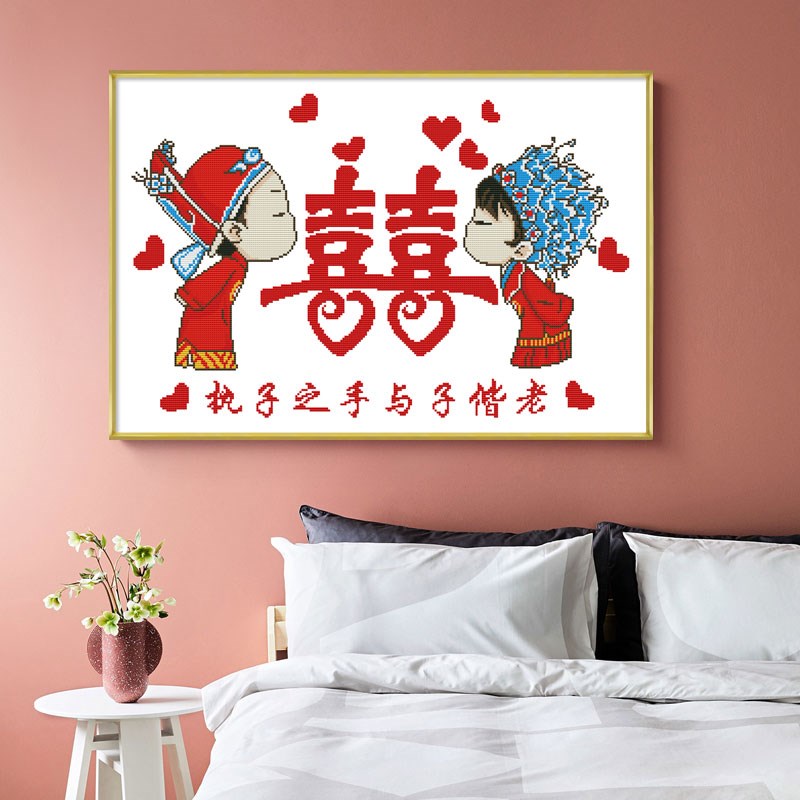 速发百客好合结婚喜庆情侣新中式婚房年厅自己绣手工送人新手绣