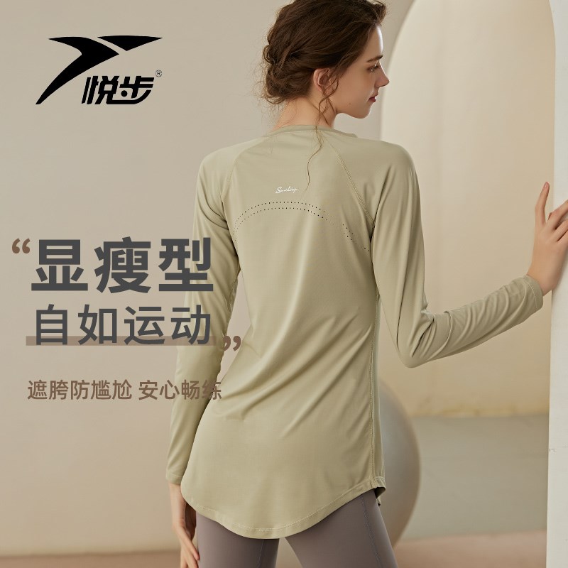 速发瑜伽服高服值跑步训练服中长款遮臀速干运动上衣长袖颜身健套