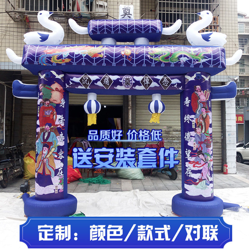 速发新虹白事彩绘牌坊拱门丧事充葬白喜事殡气彩款门灵棚灵堂气模