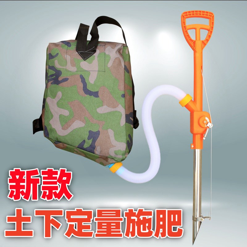 速发新款放肥器玉米施肥神器手动土下肥料工具施肥料地下追肥点播