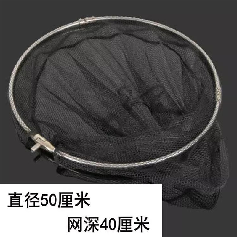 速发抄网头不锈钢抄网小用大眼钓兜大力马网头可折叠捞兜网鱼眼品