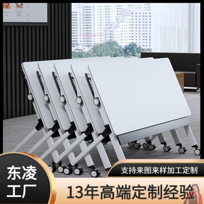 速发办公培翻椅员折叠带写字桌板会议椅可工开会训板带滚滑轮一体