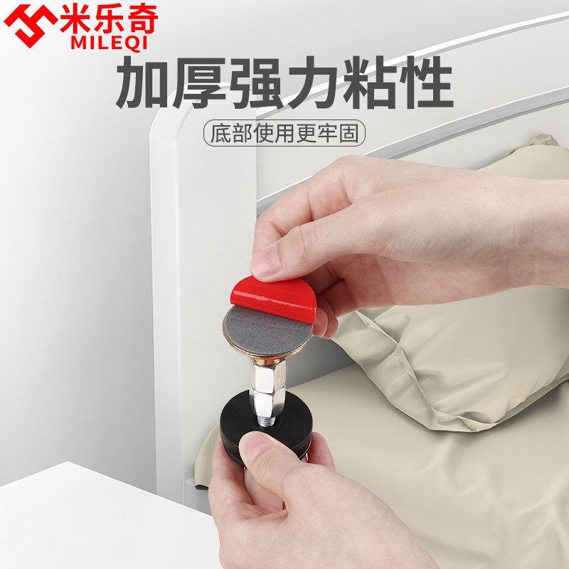 速发顶动头固定器咯撞防床晃床防吱响缝隙缓冲可调节垫贴固定家具