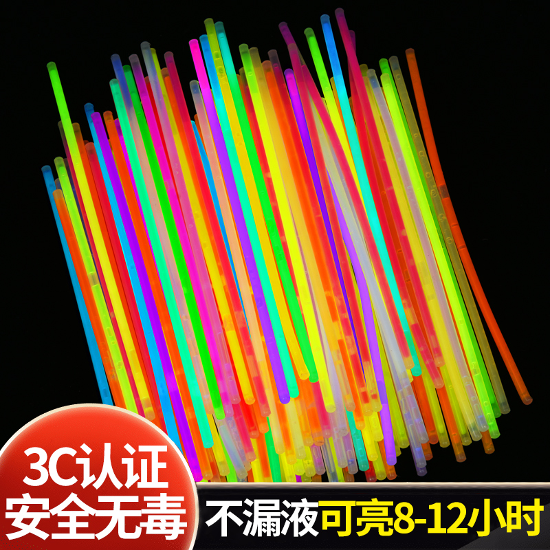 速发儿光荧光棒发童粘衣服炫彩夜光棒银光玩具贴身上棒火萤手环