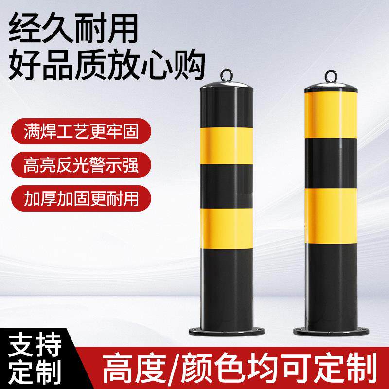 现货防撞柱加厚钢管防护栏杆警示柱路障铁立柱分S道路地桩固定桩