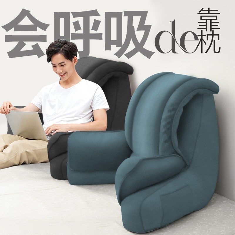 速发床头软包大靠背垫老年人卧床半躺上器沙发加厚靠枕床神加大护