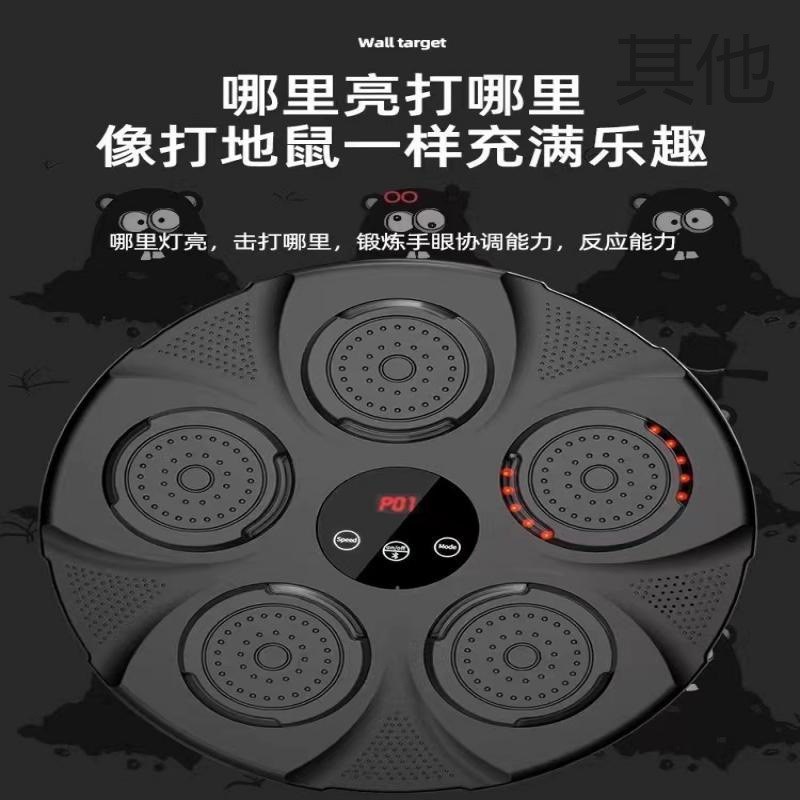 速发xyx智能音应靶击机墙靶训练反乐靶家用儿童拳拳挂墙散打解压