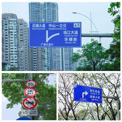 速发路示牌反光交通标志牌道路立杆杆路限速警示牌指牌公件f杆