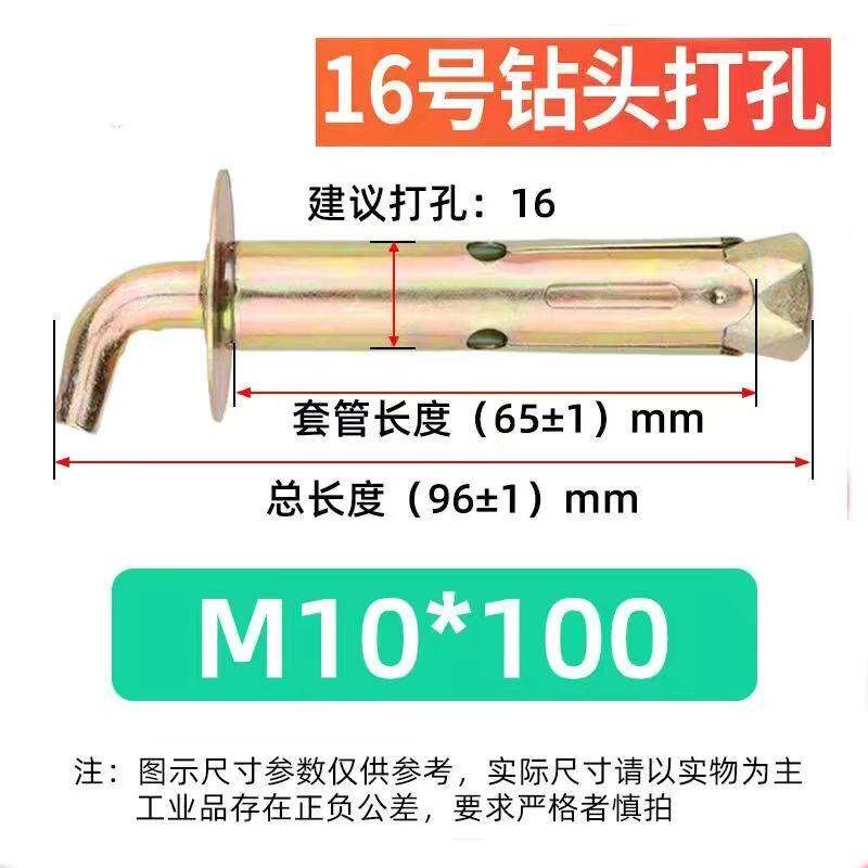 速发热水器挂墙挂勾电热水器固定膨胀螺丝通用型太能热水器挂钩加