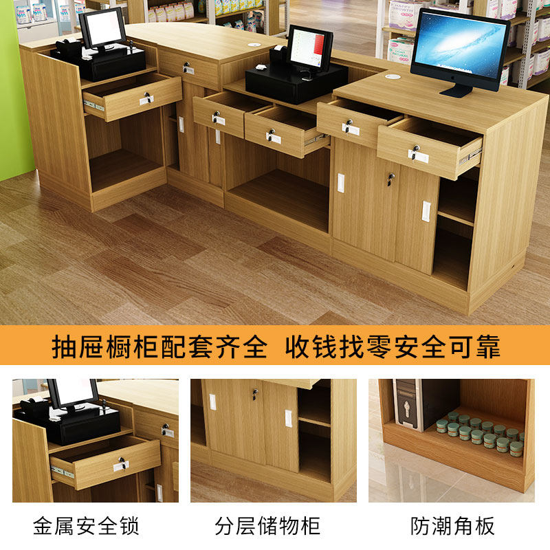 速发超市便利店收银台实木便捷式多功能组合烟酒柜士多店吧台收银